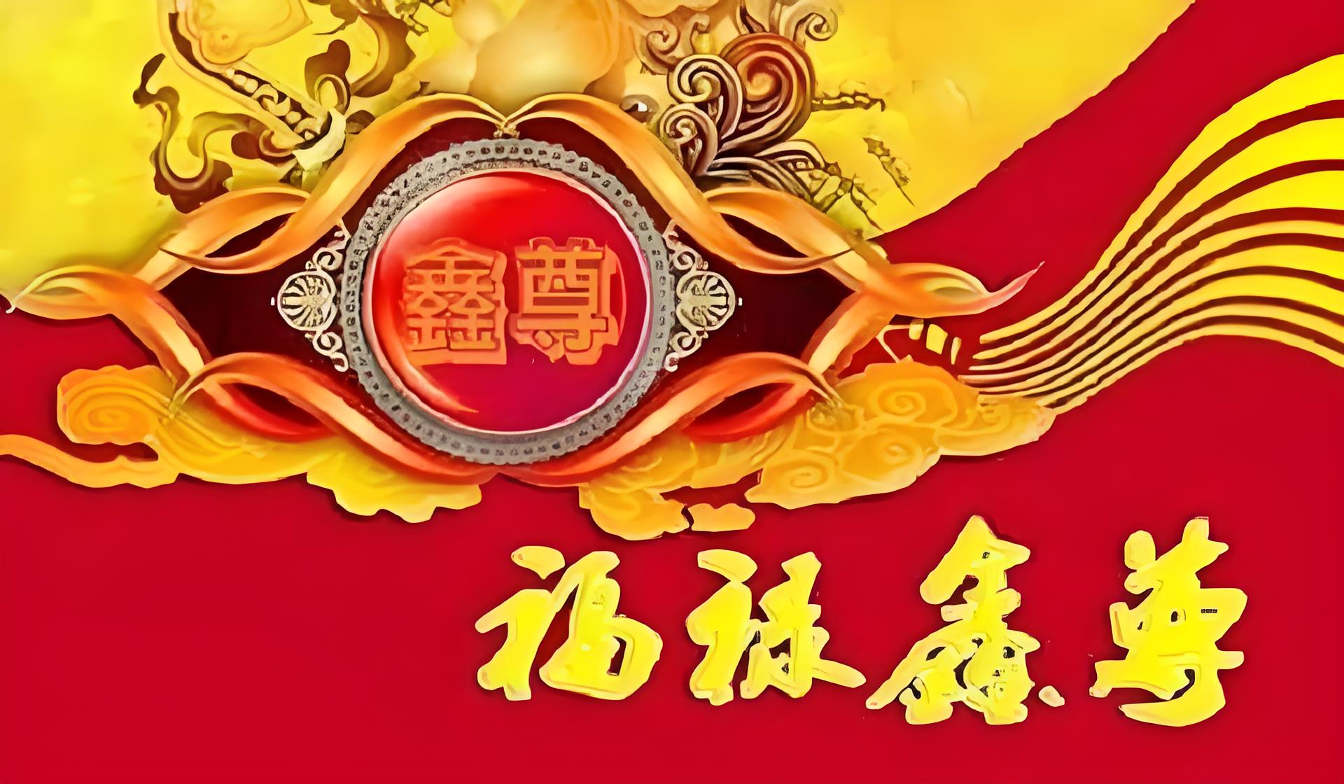 国寿乐盈一生交5保终身：全面解析与投保指南