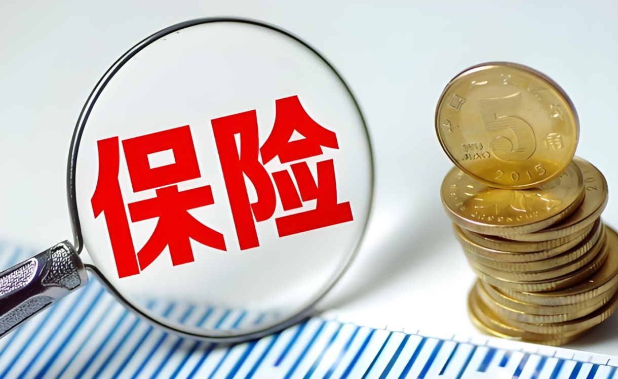 保险利弊大剖析：明智选择，为未来护航