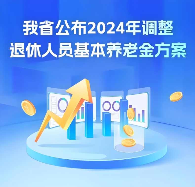 微信截图_20240926093235.png