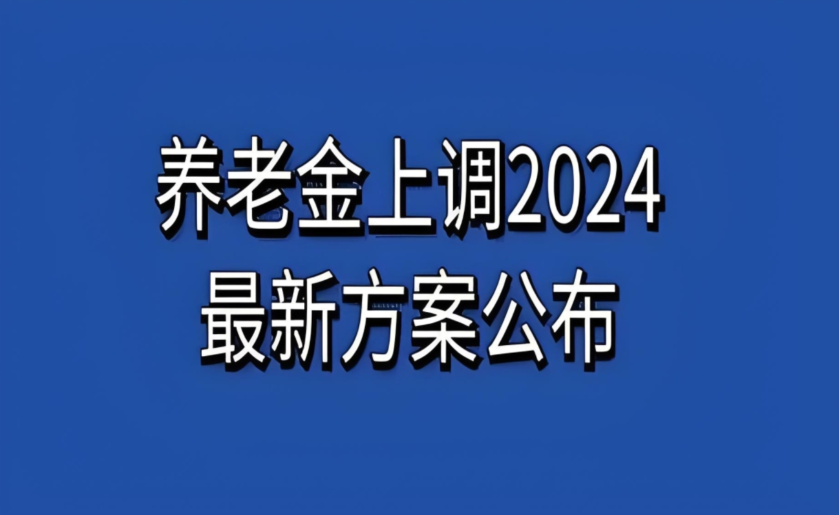 微信截图_20241009124955.png