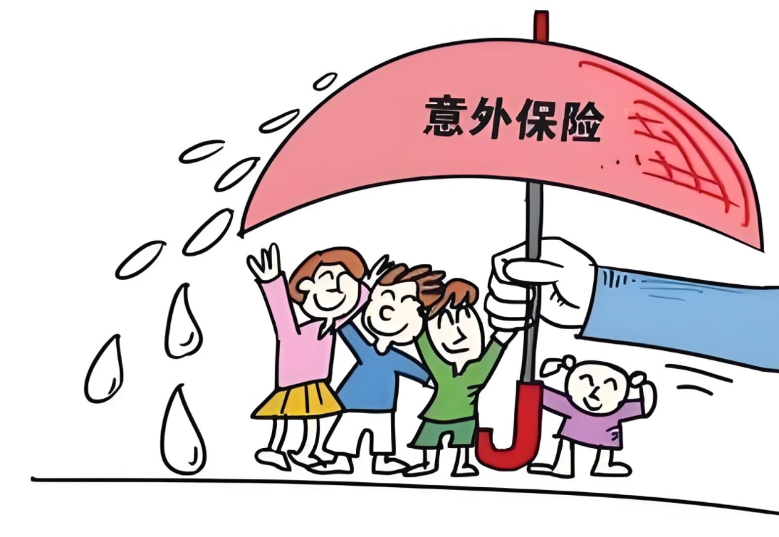意外保险赔偿全解析：掌握标准，保障无忧