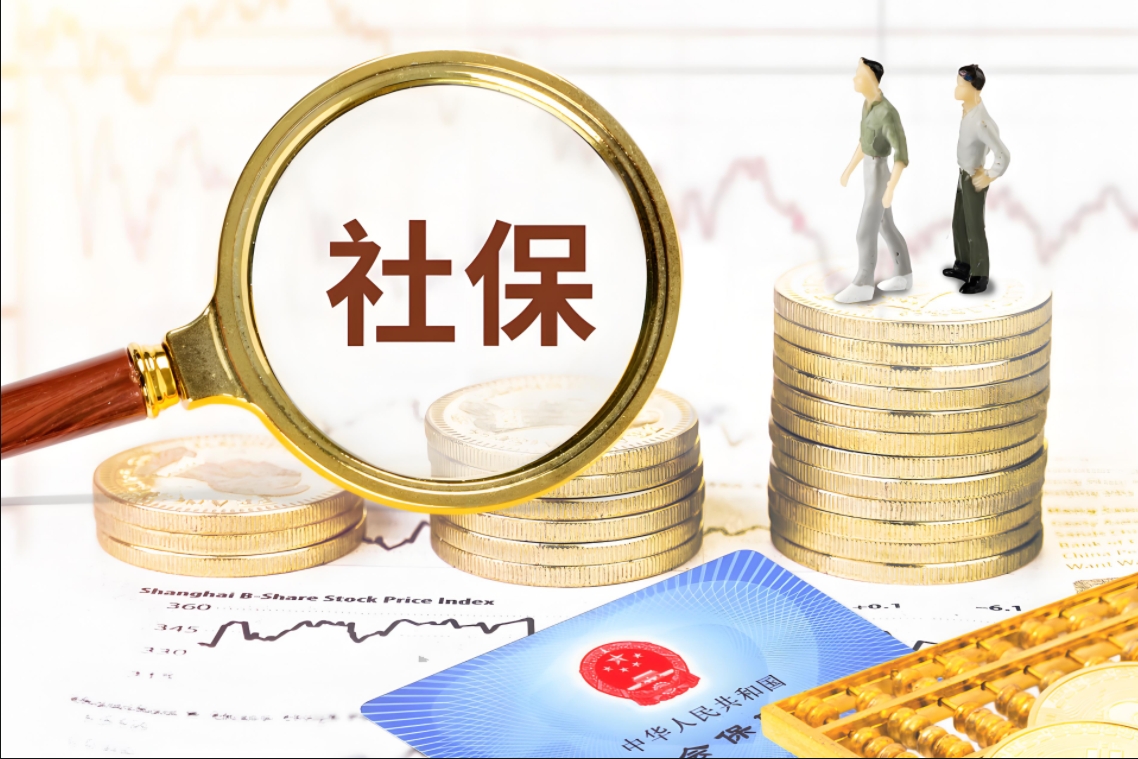 社保五险一个月缴费金额详解：全面解析与计算