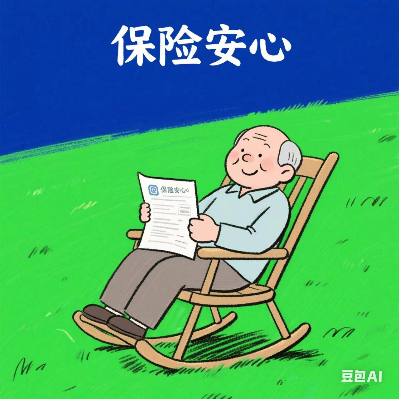 保险月单费率全解析：你的保费是如何计算的？
