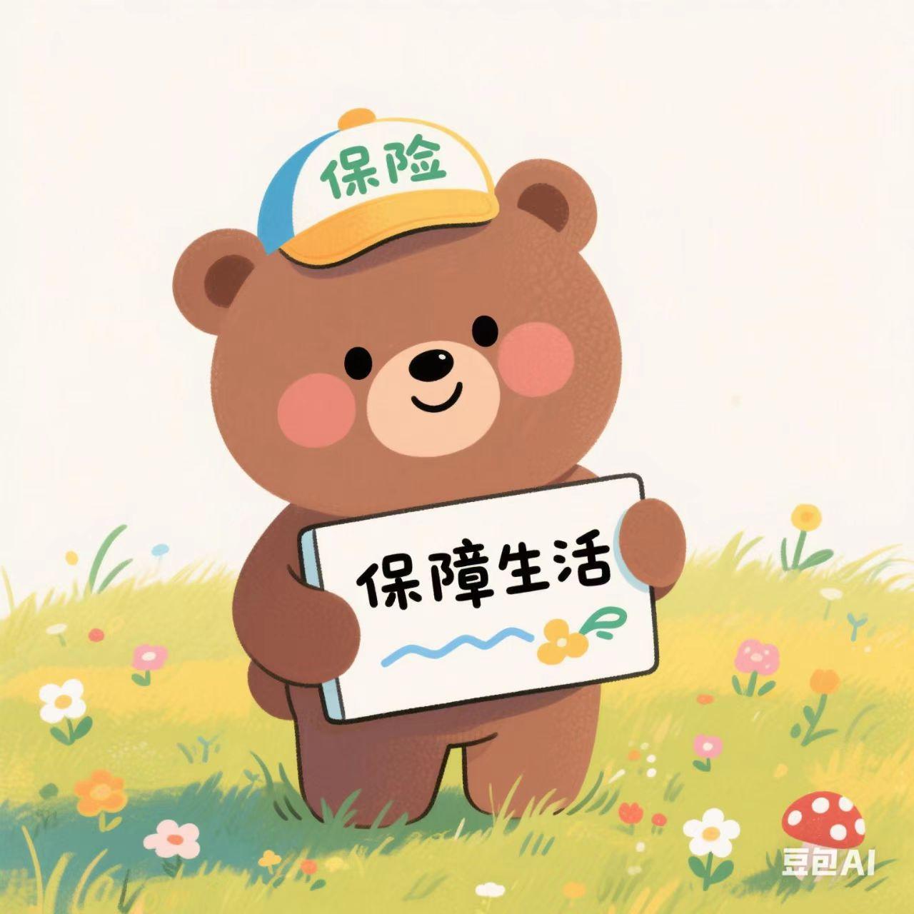 团体意外险理赔材料清单 | 全流程必备文件指南（含身故/伤残/医疗）
