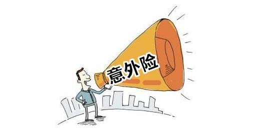 为生活筑牢安全防线