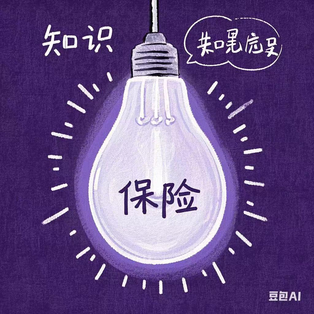 旅行险全方位指南：保障范围与核心价值解析