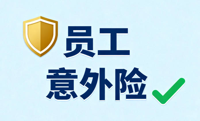 企业微信截图_17576371043334.png